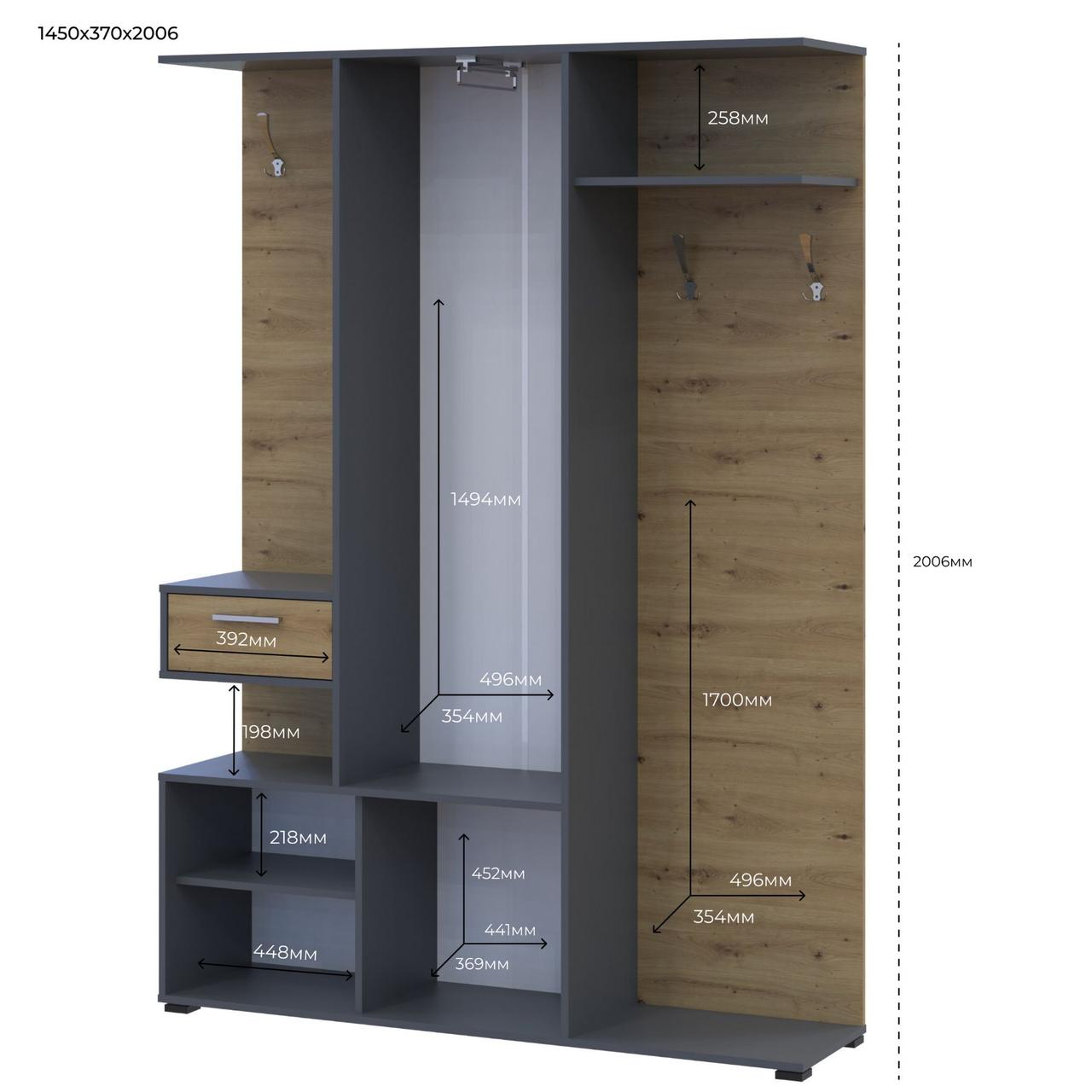 Передпокій Doros Фінч Графит / Дуб Артизан 145х37х202 (44900220) 5