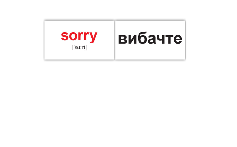 

Карточки Домана мини “120 MAIN ENGLISH WORDS/120 Основных английских слов" от Вундеркинд с пеленок