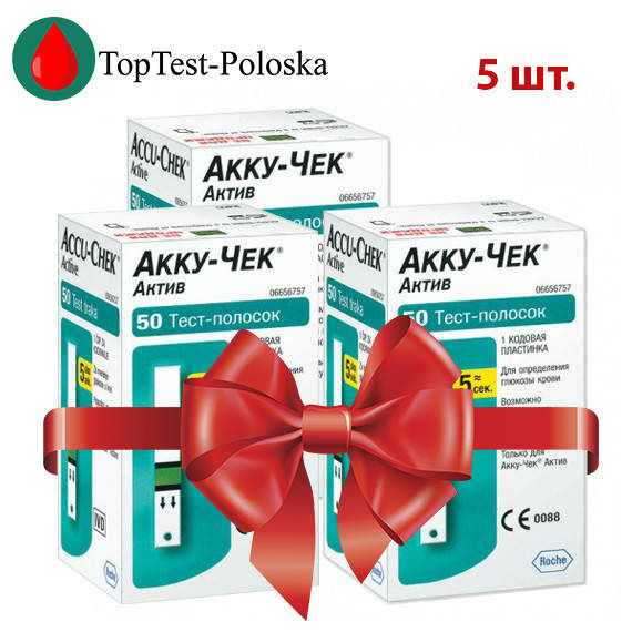 

Тест-полоски Акку-Чек Актив 50 штук (Accu-Chek Active) 5 упаковок