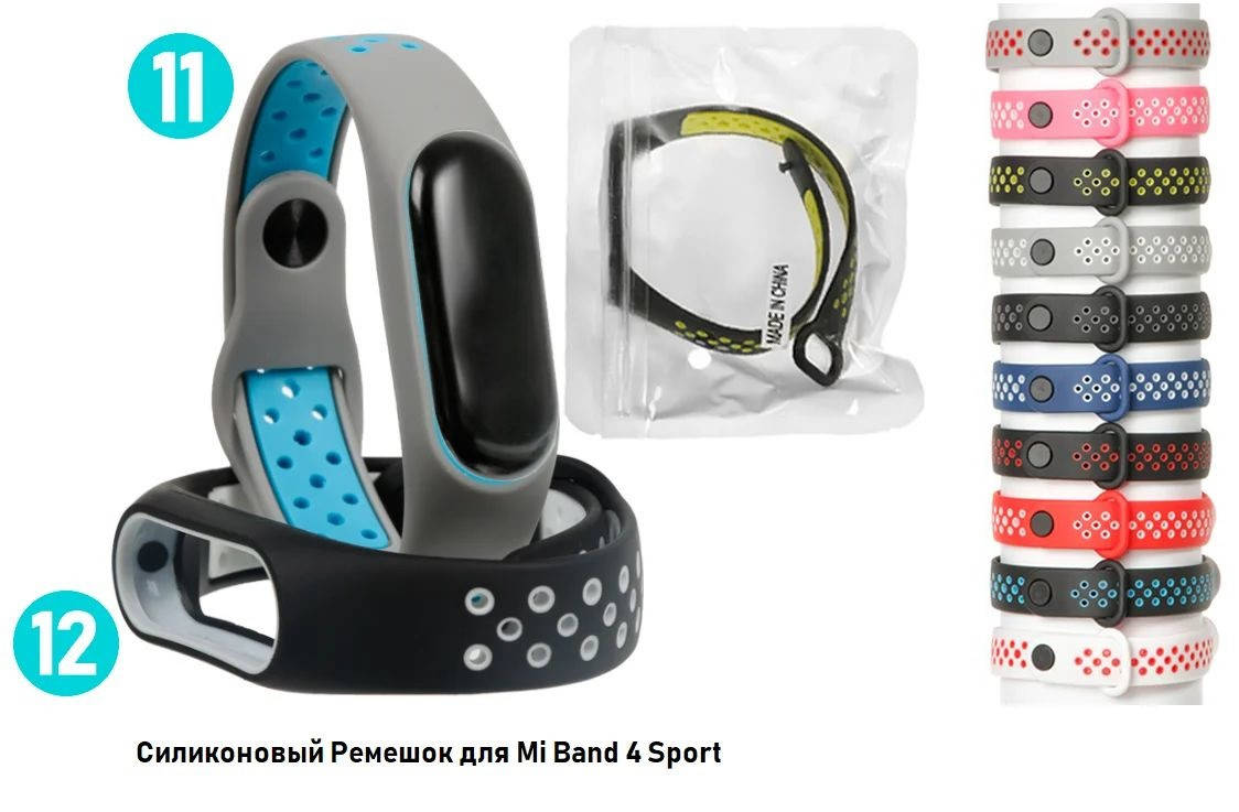 

Сменные ремешки для Smart Band M3/M4, Xiaomi mi band 3/4 Sport