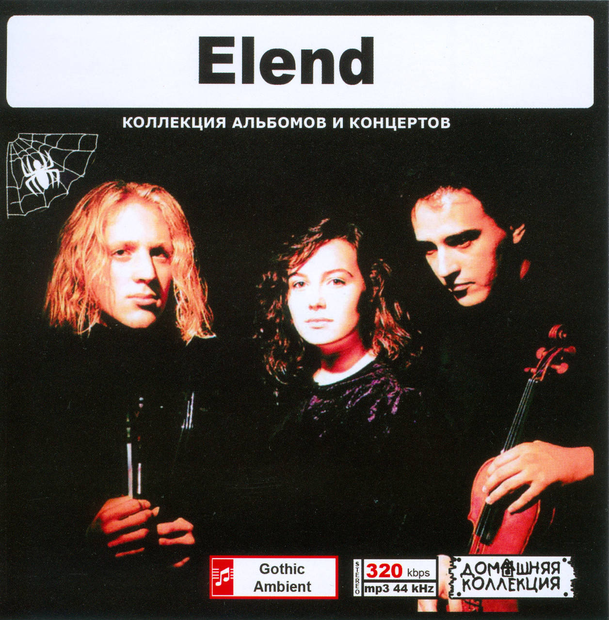 

ELEND MP3