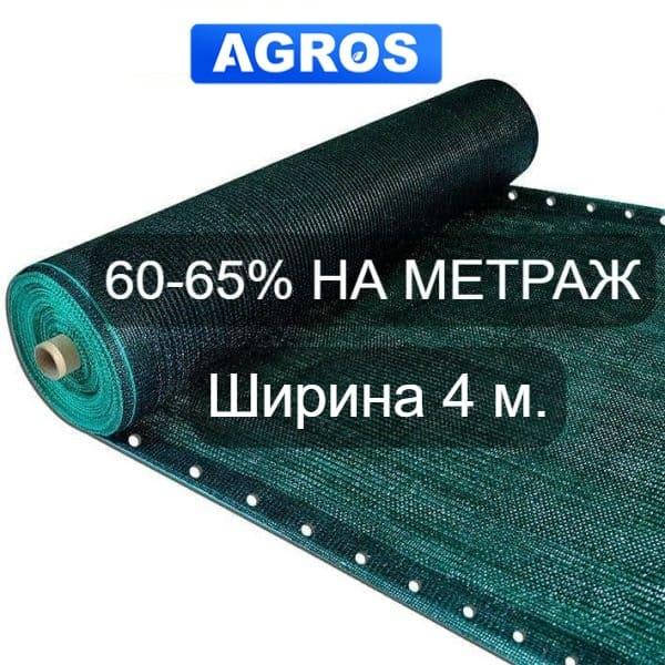 

Затеняющая сетка 60-65%. Ширина 4 м., Зелёный
