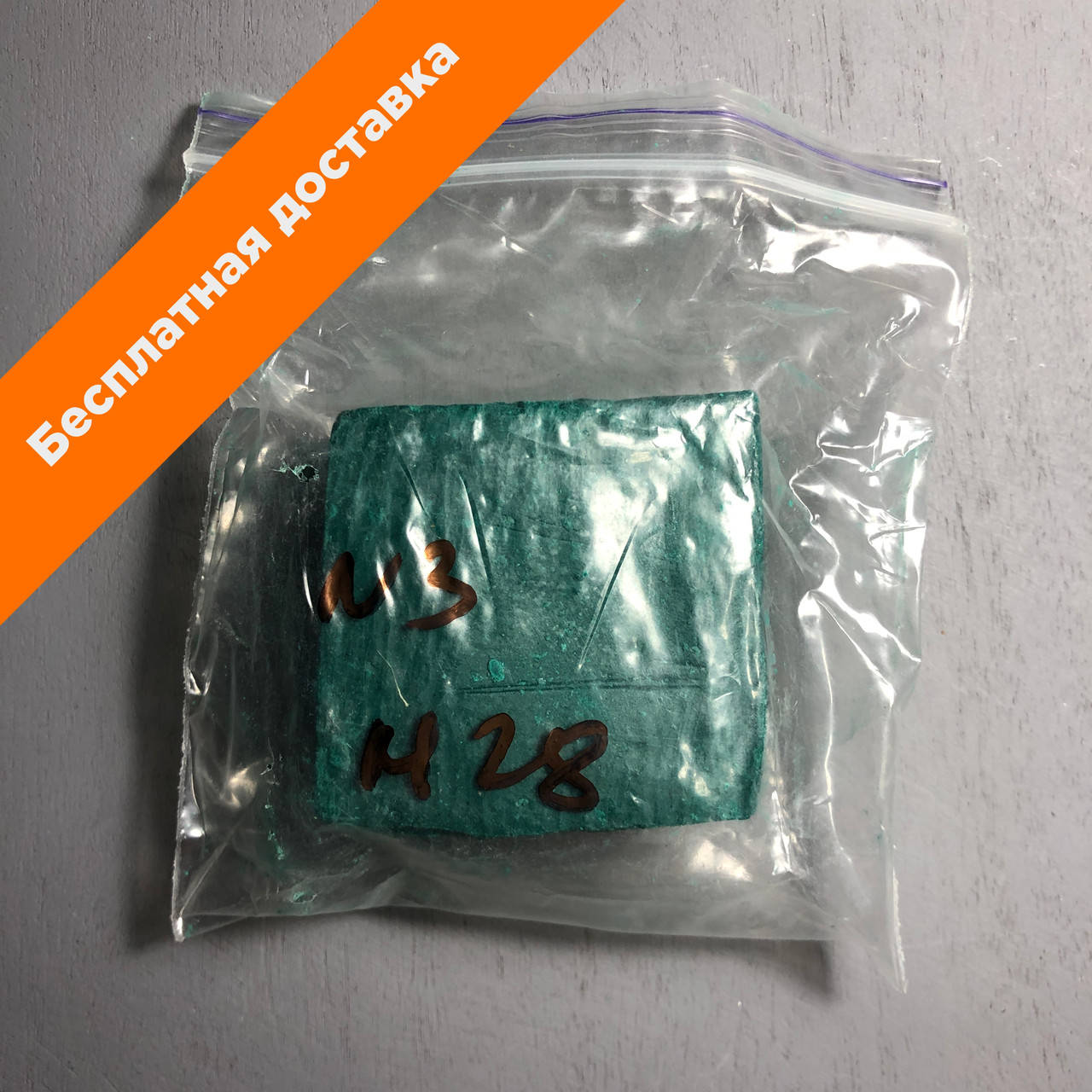 

Паста полировальная N3 M28 F400 100г (Промежуточная)