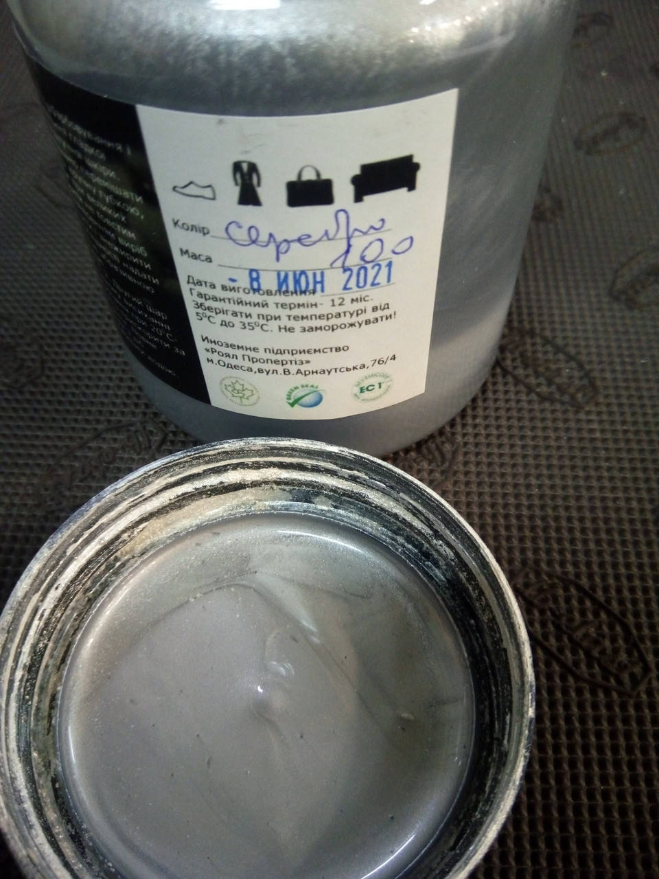 

Профессиональная краска для кожи Art Textile Leather (100г) Серебро