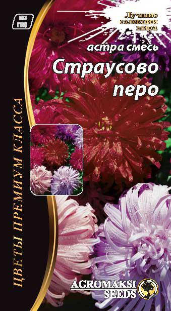 

Смесь семян астры "Страусово перо" 0,2 г