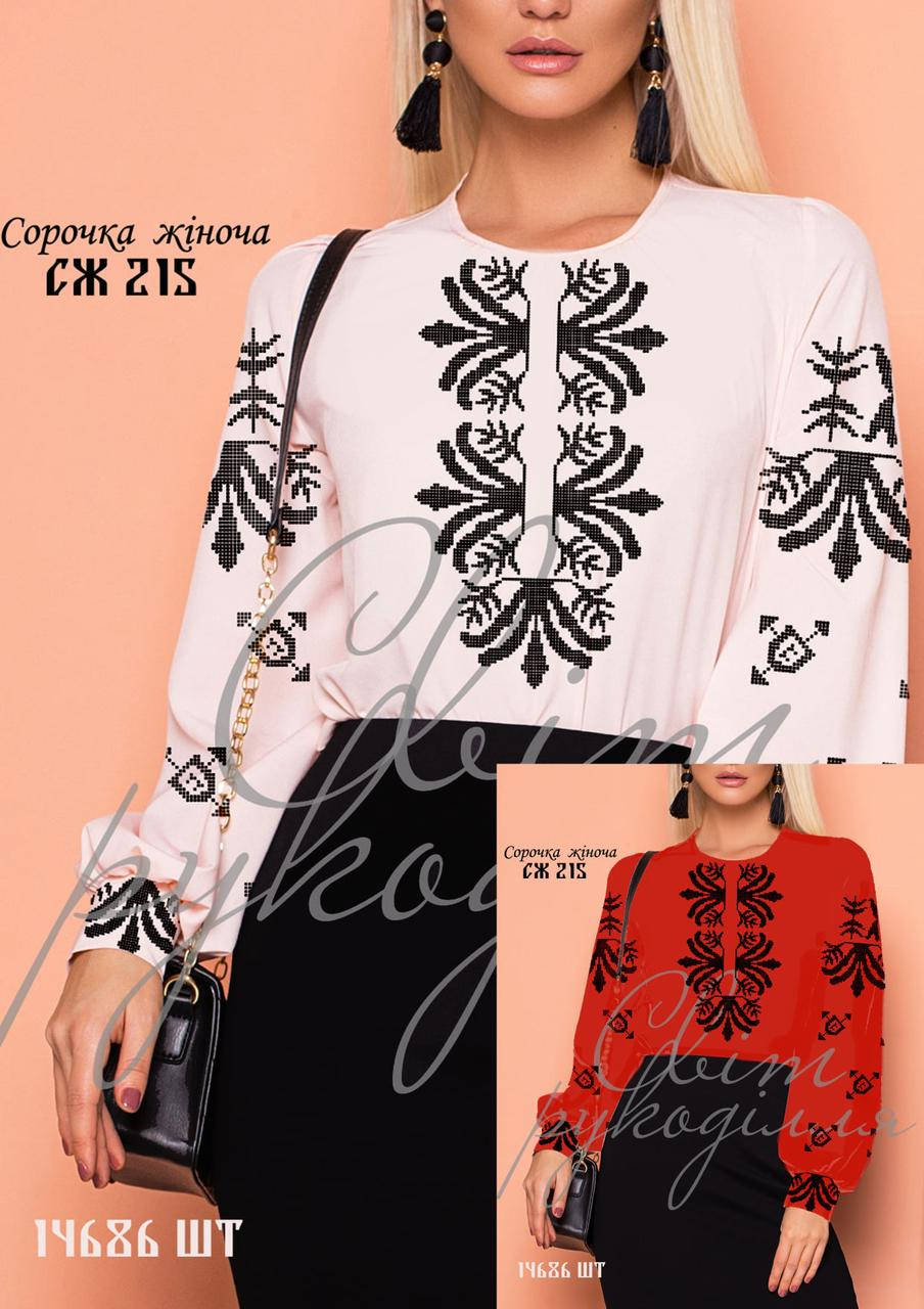 

Заготовка під вишивку "Сорочка жіноча 215" (Світ рукоділля)