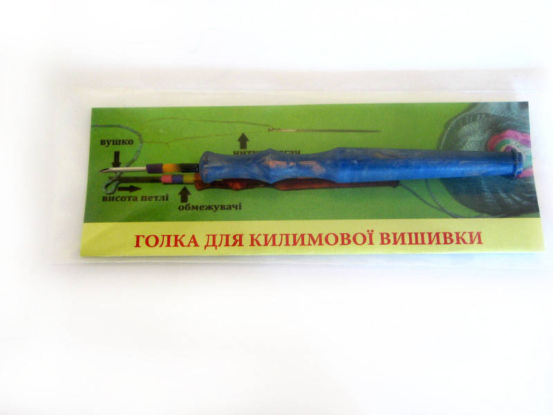 

Игла для ковровой вышивки Универсал тонкая Синий (01)