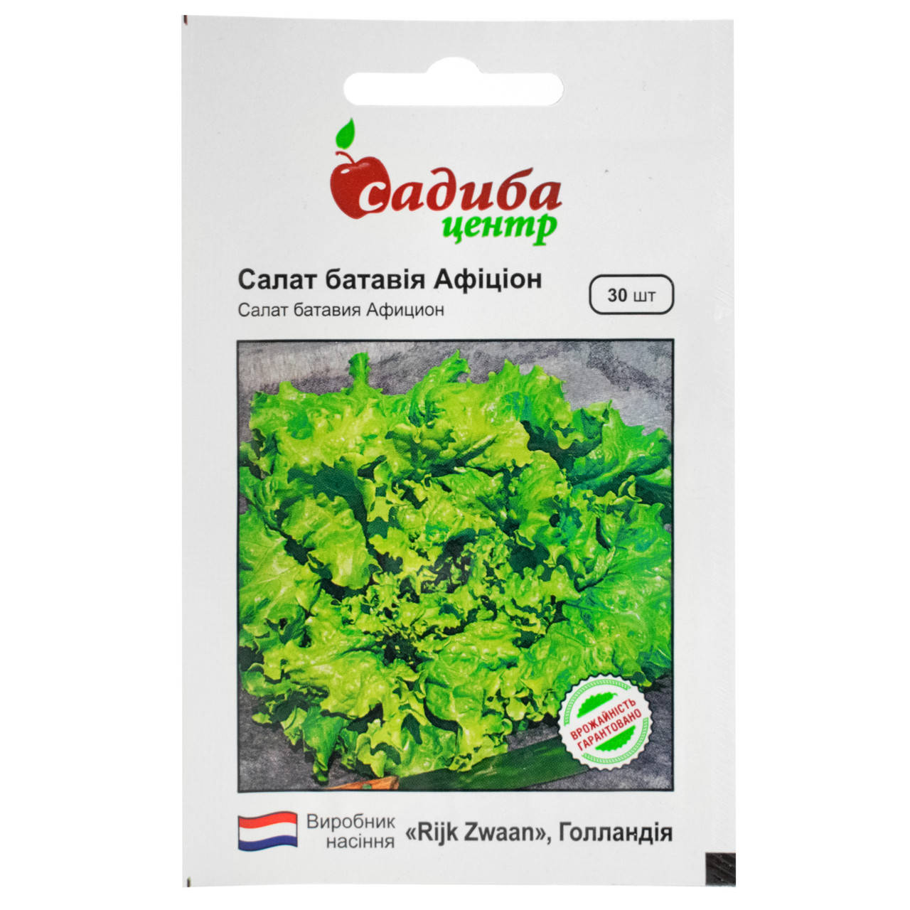 

Салат батавия Афицион 30 шт Rijk Zwaan