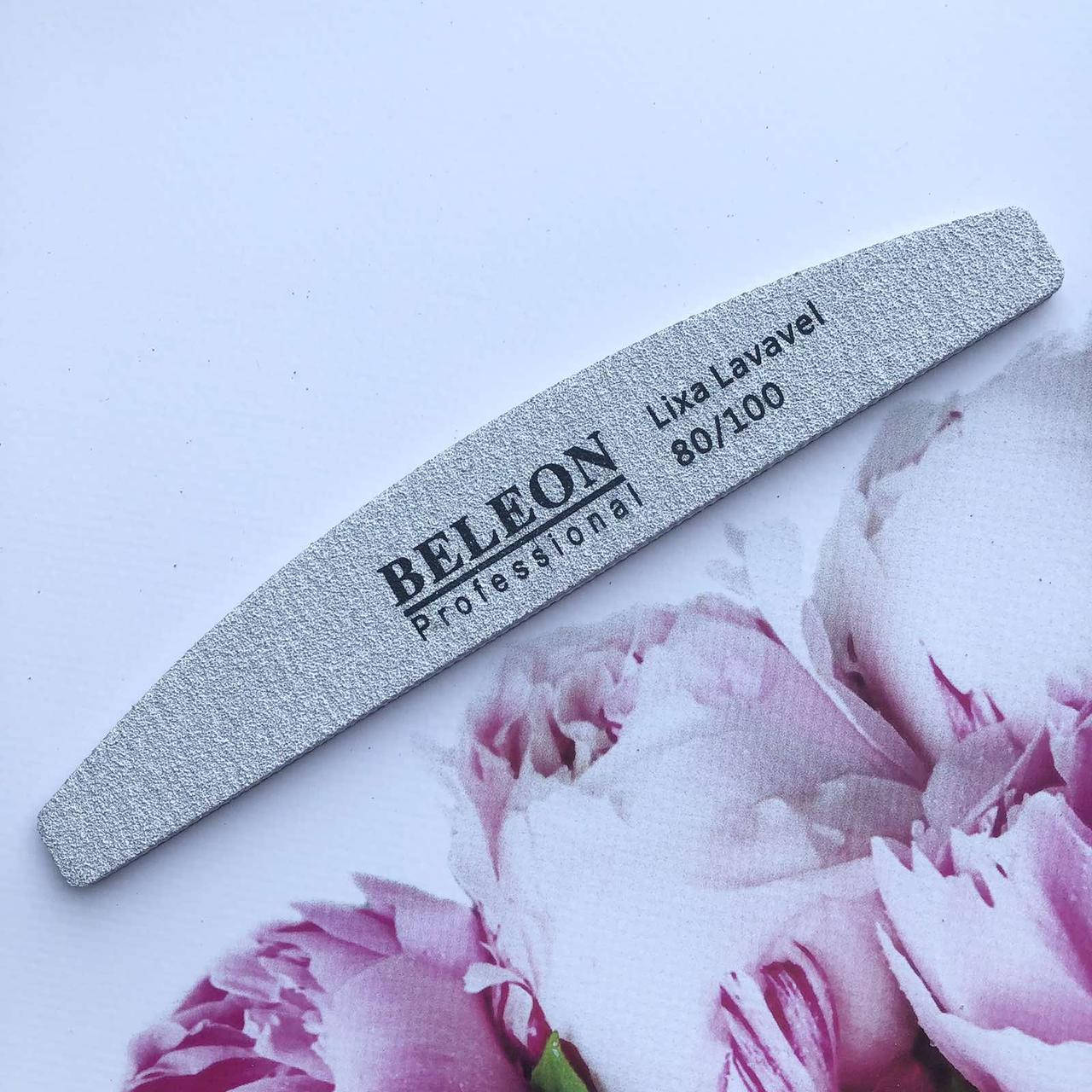 

Пилка для ногтей BELEON 80/100