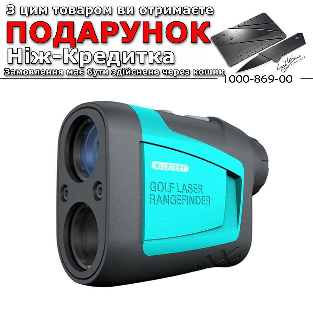 

Бинокль Дальномер Mileseey PF210 600 м лазерный для гольфа и охоты