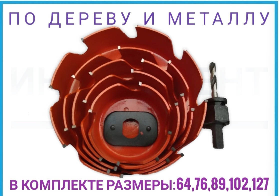 

Набор коронок по дереву с победитовыми напайками,ZHWEI