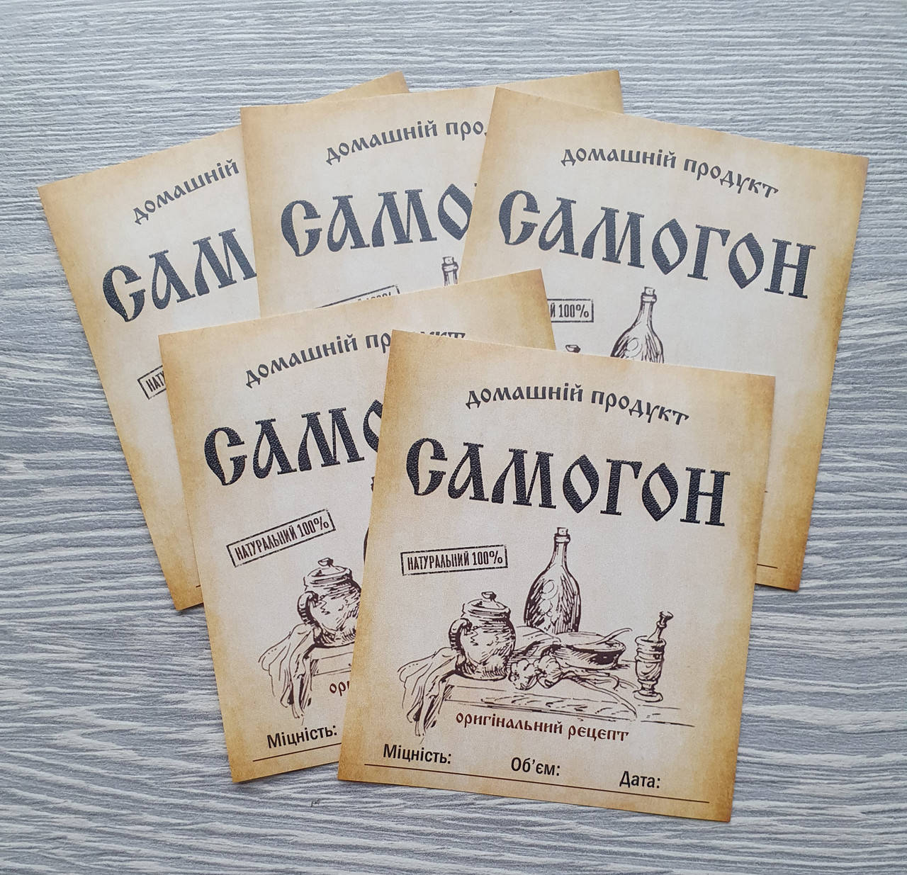 

Готовая наклейка этикетка на бутылку "Самогон" - размер 7 х 8 см