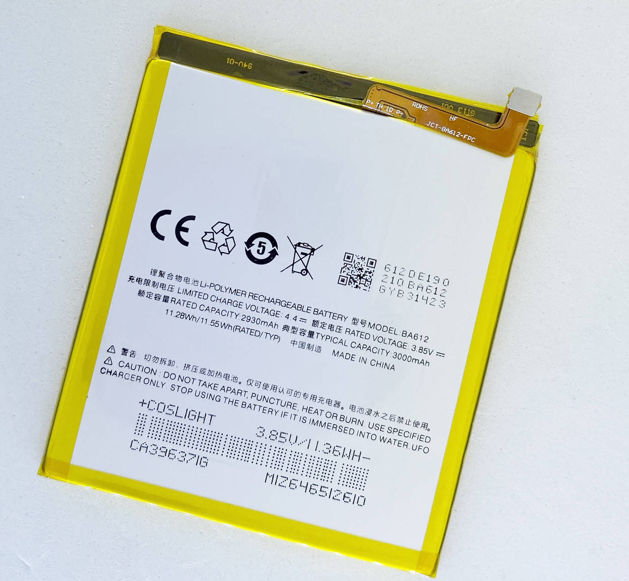 

Аккумуляторная батарея (АКБ) для Meizu BA612 (M5s M612/M5s mini), 3000mAh