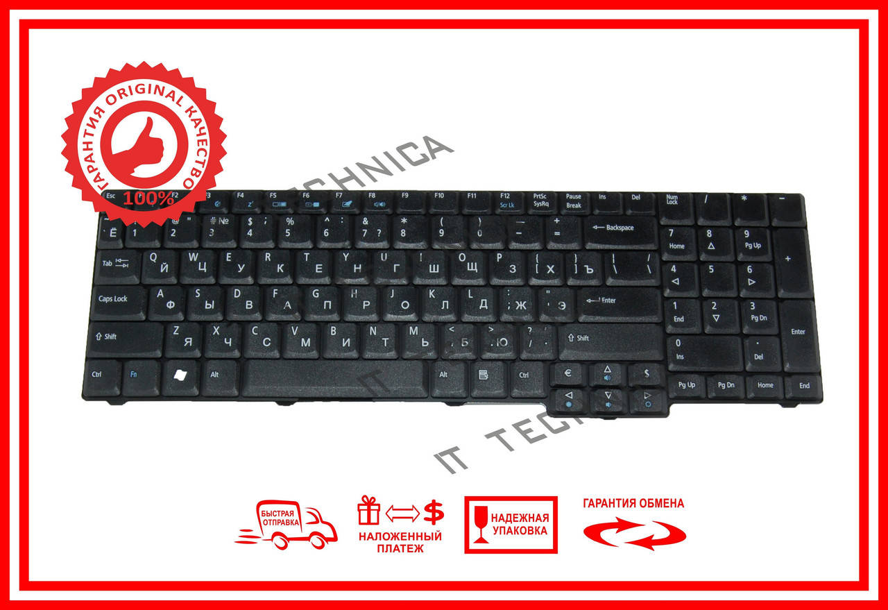 

Клавіатура Extensa 5635Z 7630 оригінал, Черный