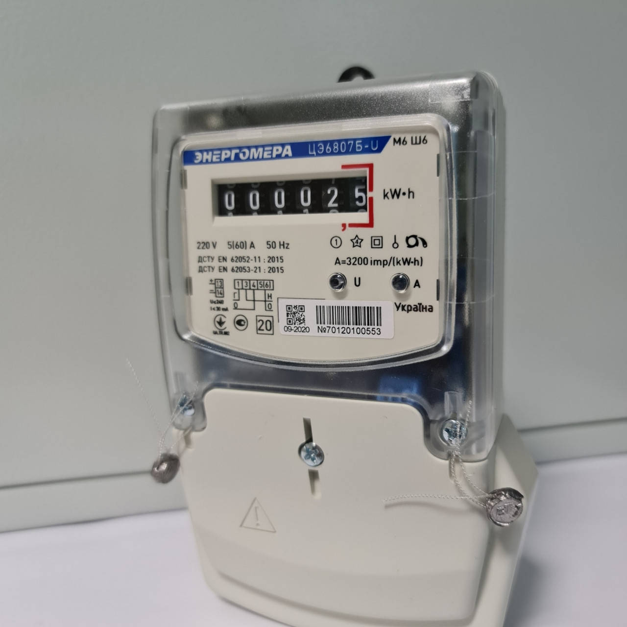

Лічильник Енергоміра ЦЭ6807Б-U K1 220B (5-60А) М6Ш6