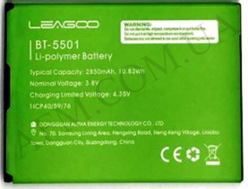 

АКБ оригинал Leagoo BT- 5501 Leagoo M9
