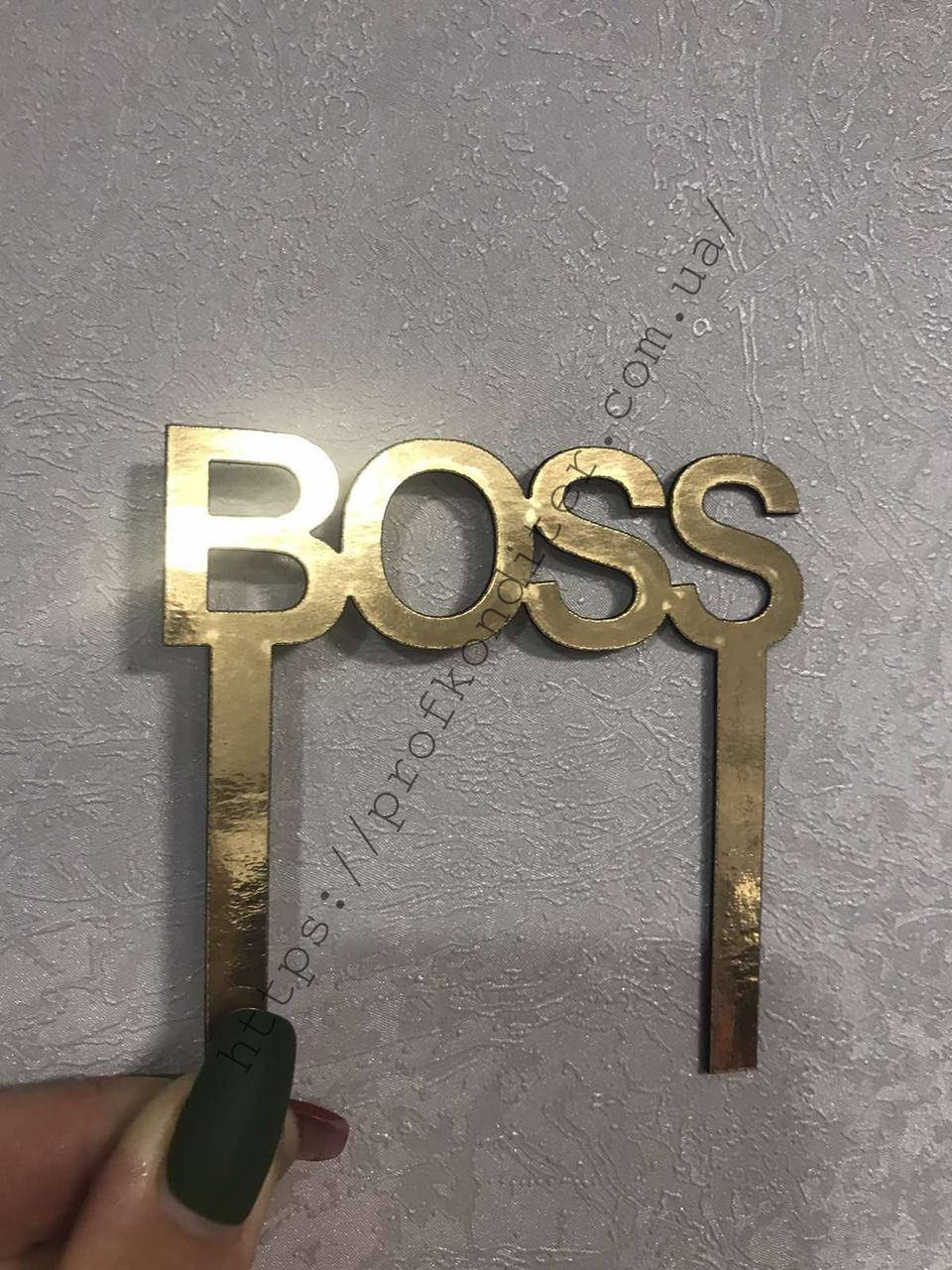

Топер из ламинированного картона "BOSS"