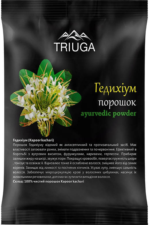 

Натуральный аюрведический порошок Гедихиум ( Капур Качри), 50г, Триюга
