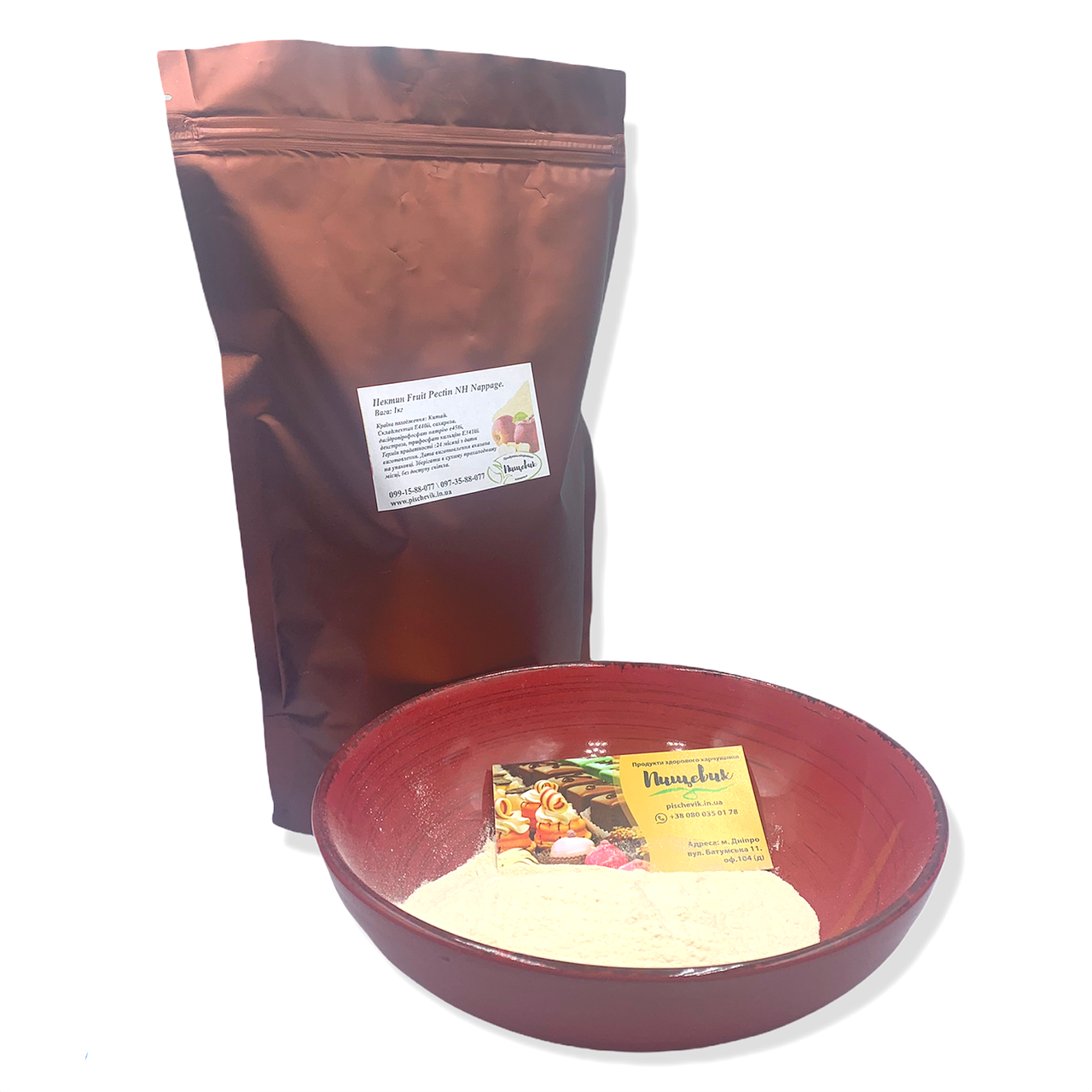 

Пектин фруктовый (термообратимый) ТМ NH Foodchem (Китай) Вес:50 грамм