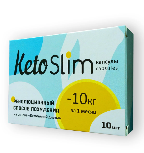 

Keto Slim - Капсулы средство для похудения (Кето Слим)