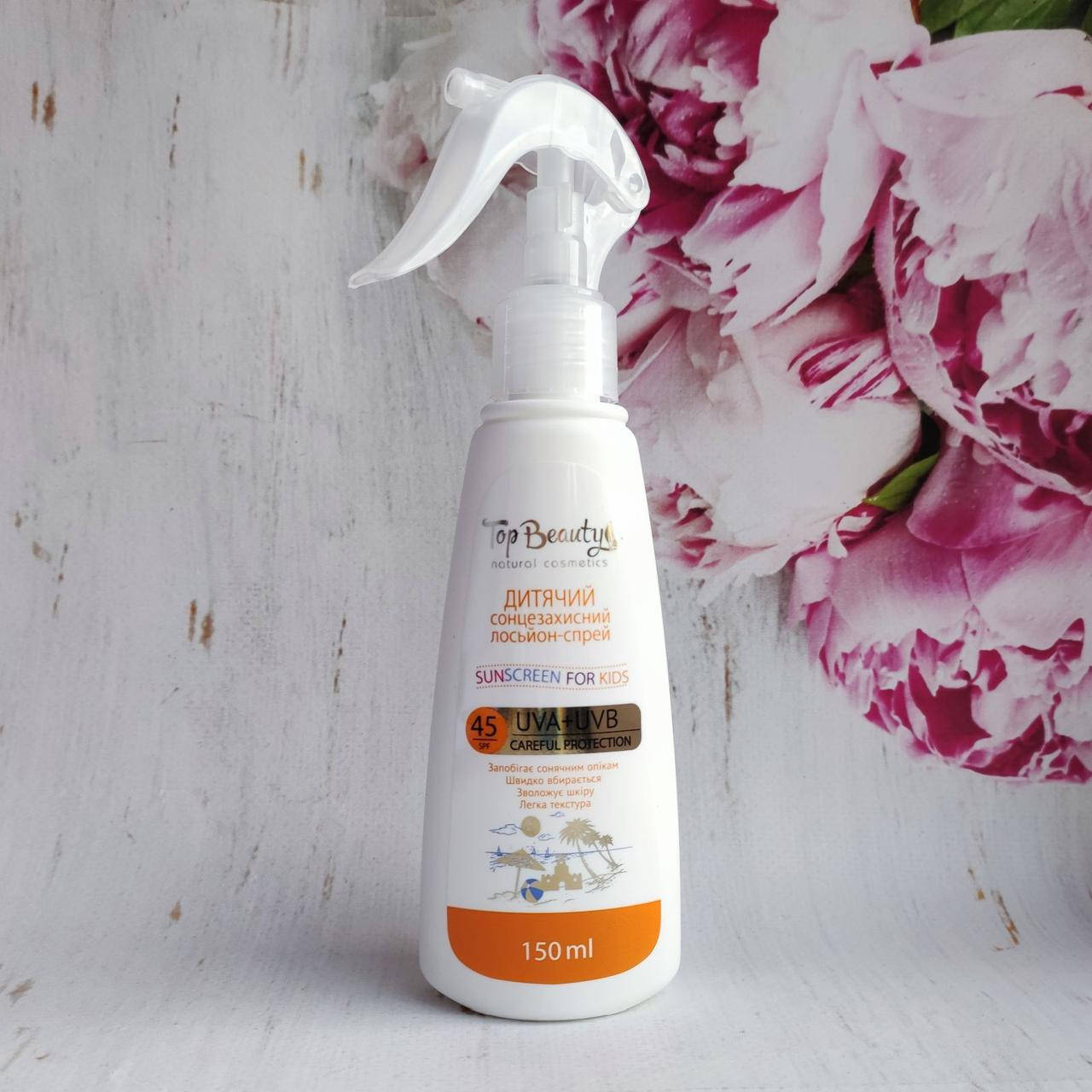 

Детский солнцезащитный лосьон