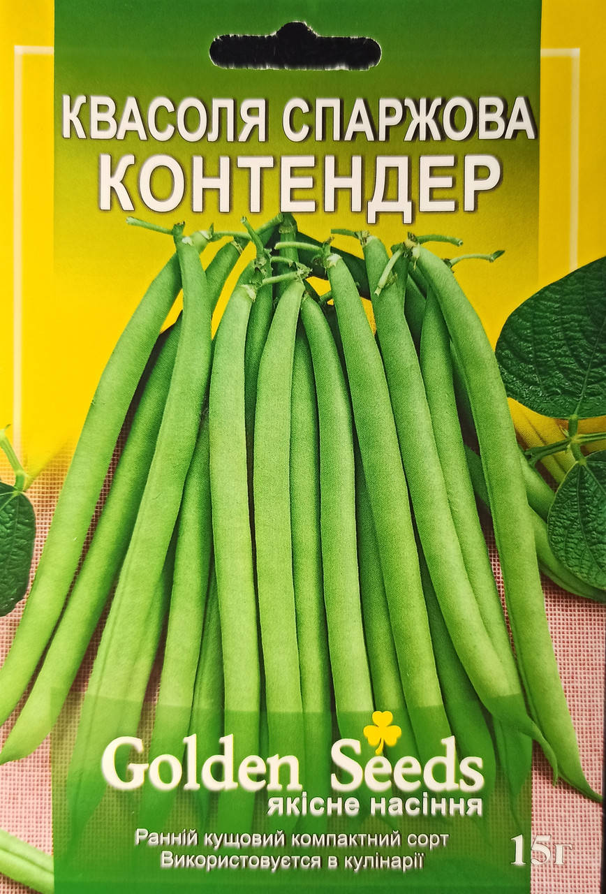 

Семена фасоль спаржевая "Контендер" 15 г.