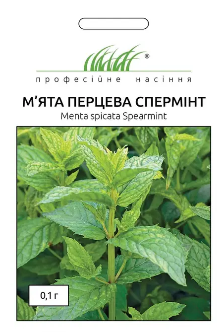 

М'ята Спермінт, перцева кулінарна 0,1г ПФ