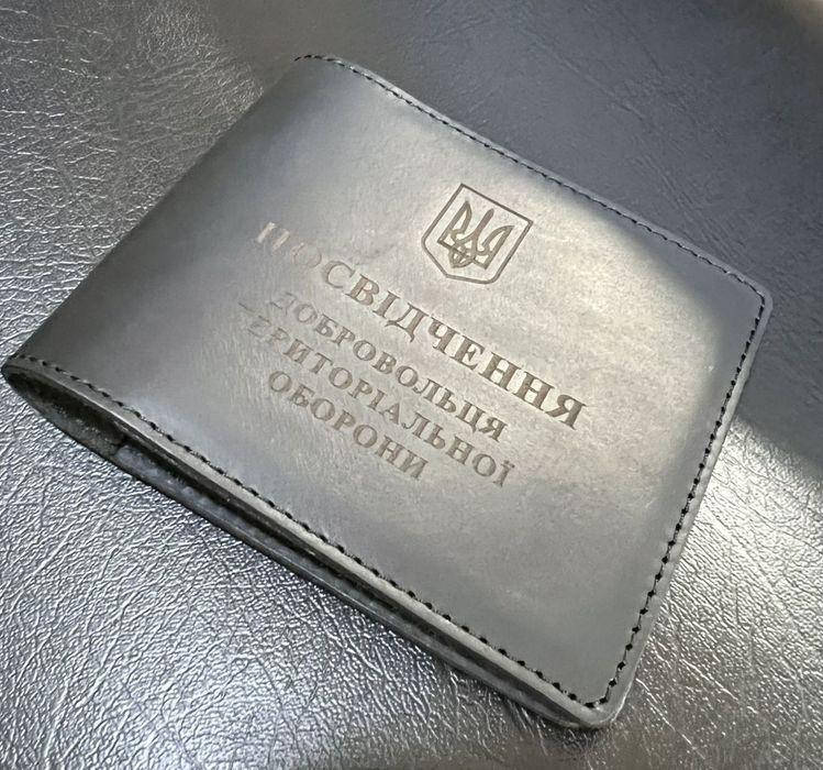 

Обложка для удостоверения теробороны