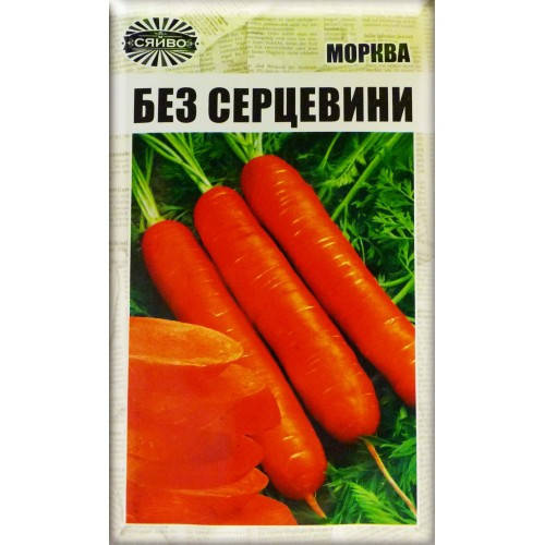 

Насіння морква Без Серцевини 15 г 200050