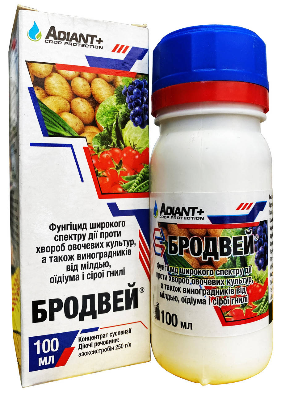 

Фунгицид Бродвей 100 мл