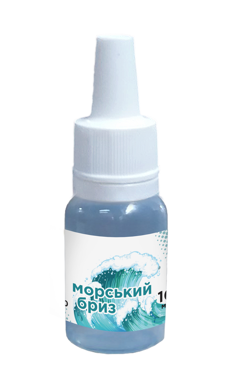 

Отдушка косметическая морской бриз для мыловарения и свечей 10мл