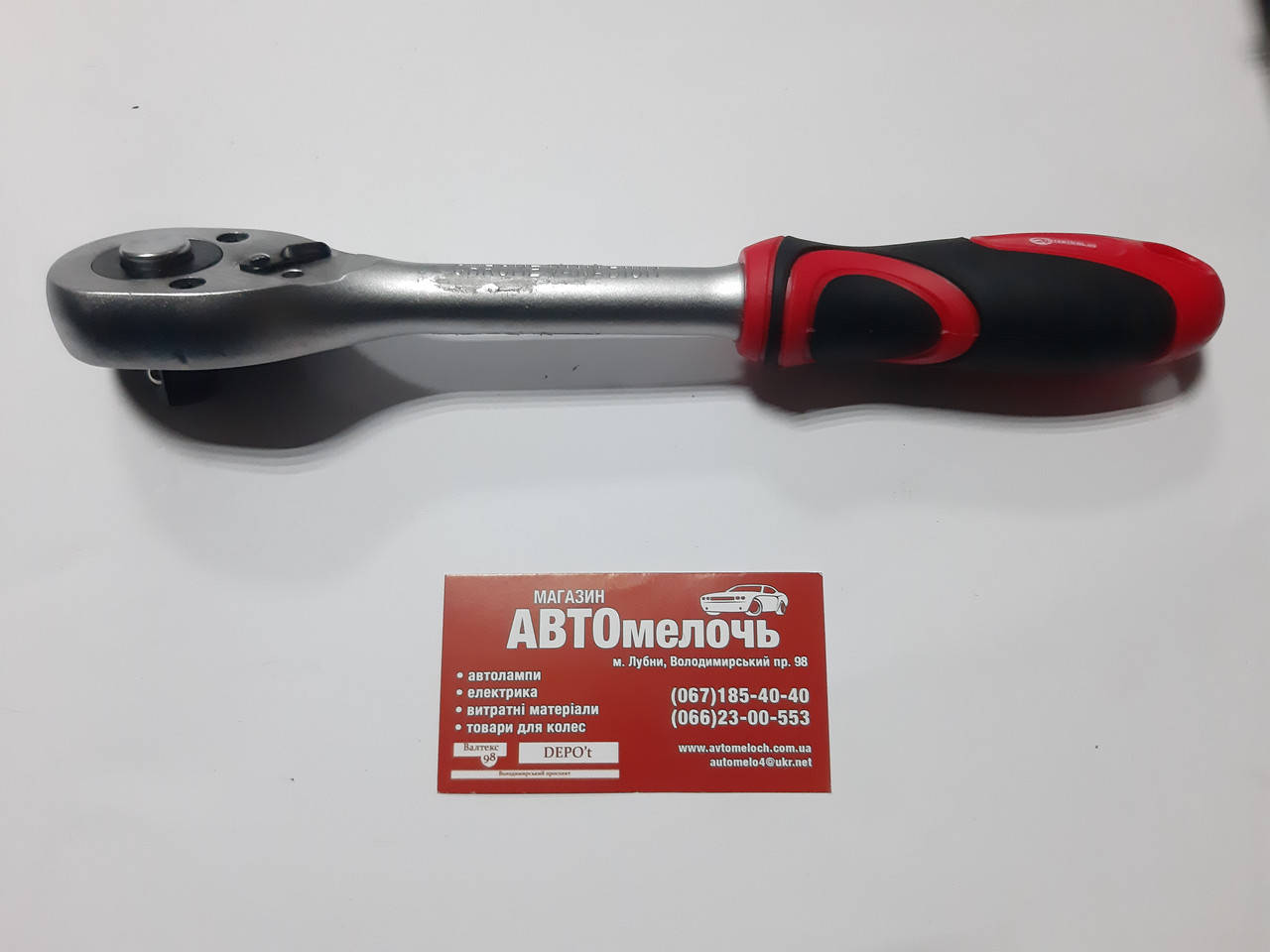 

Трещотка (вороток с храповым механизмом) 1/2" 45 зубов пр-во Intertool
