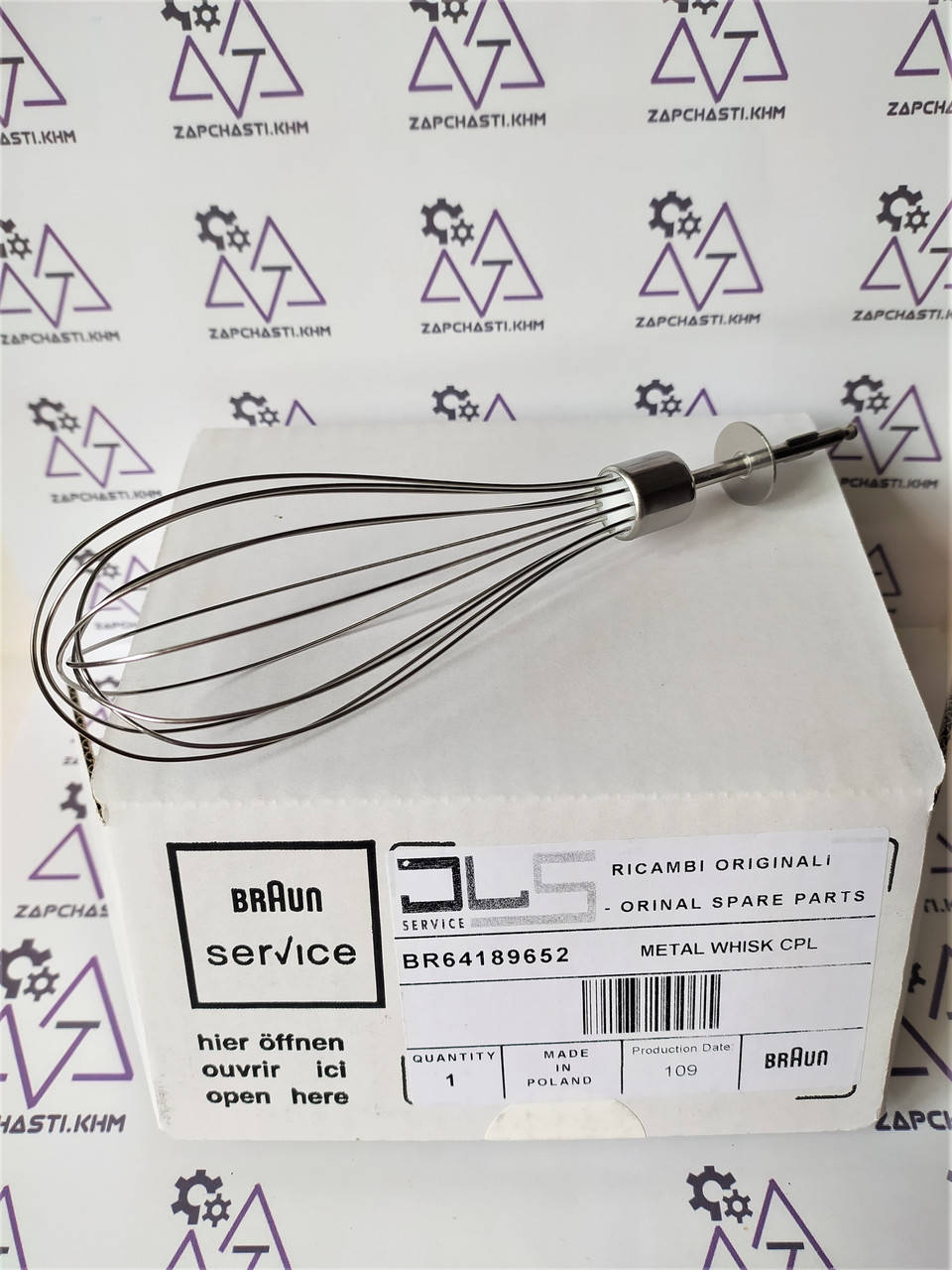 

Венчик для блендера Braun. код 64189652.