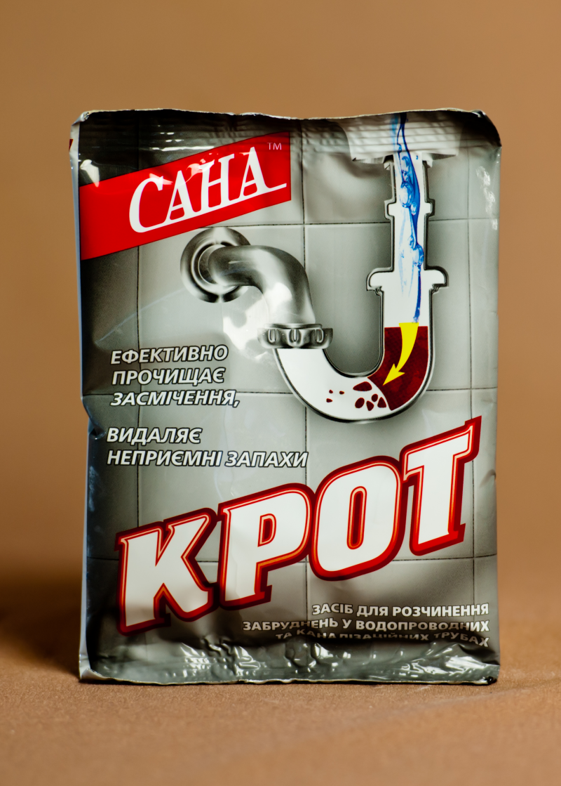 

Средство для прочистки канал. труб КРОТ 70 гр. ТМ САНА