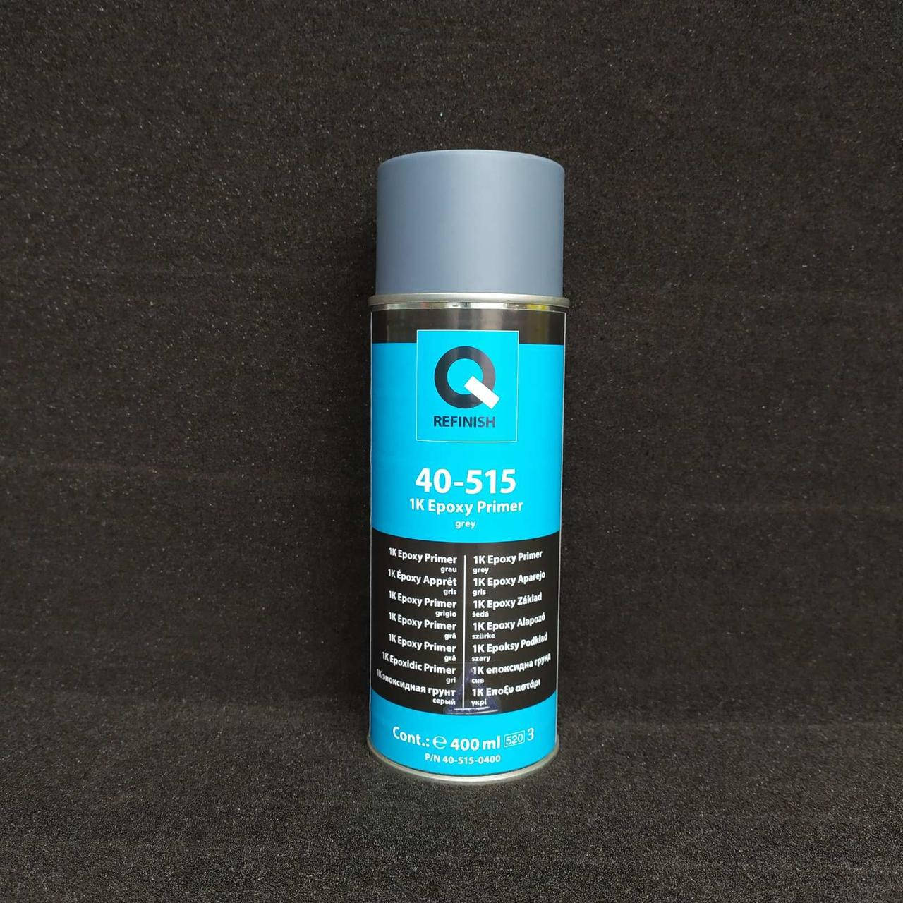 

Эпоксидный грунт 400мл (аэрозоль)ТМ Q Refinish, Серый