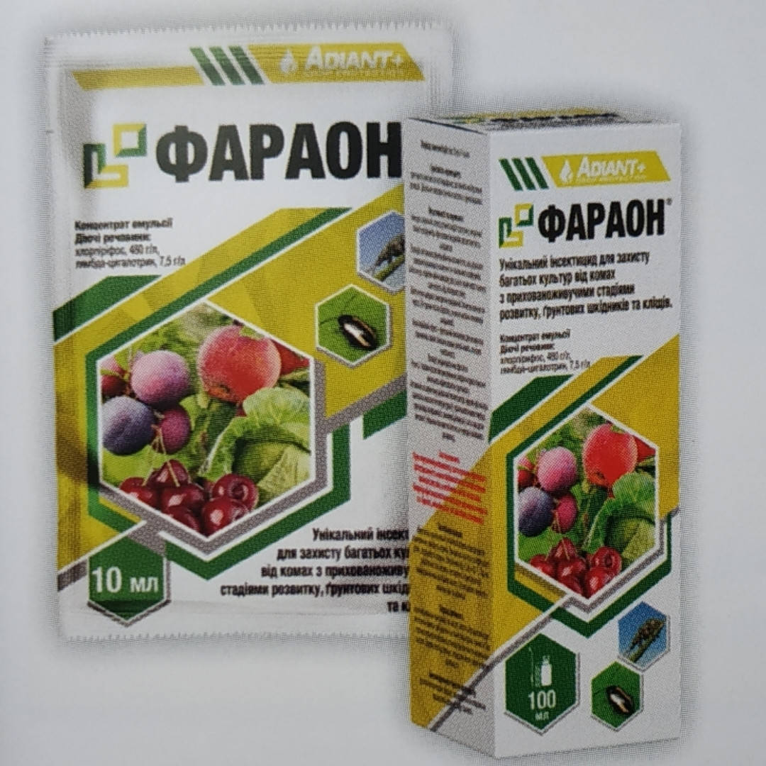

Інсектицид "Фараон" 10 мл.