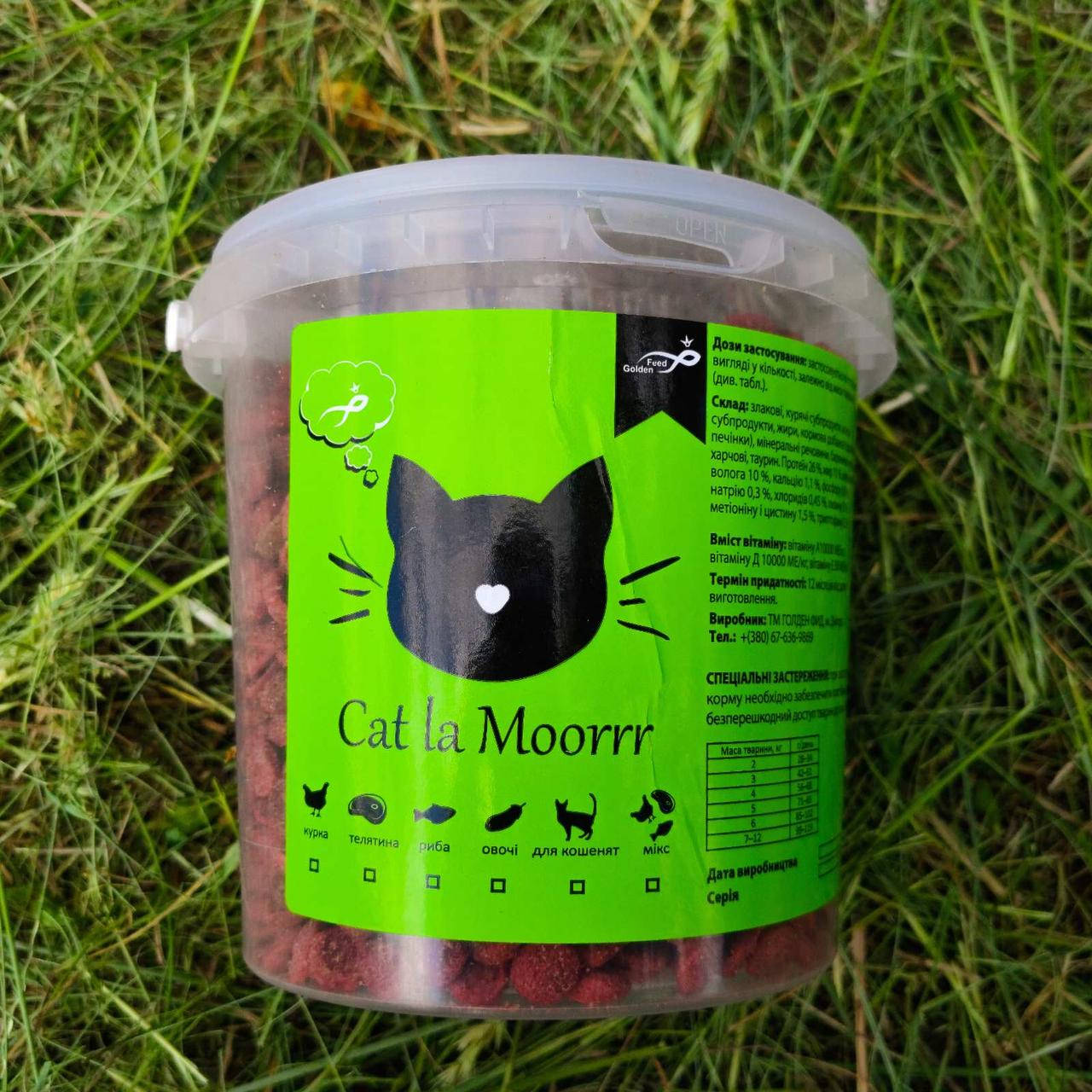 

Сухой корм Cat la Moorrr( ведро ) для котят
