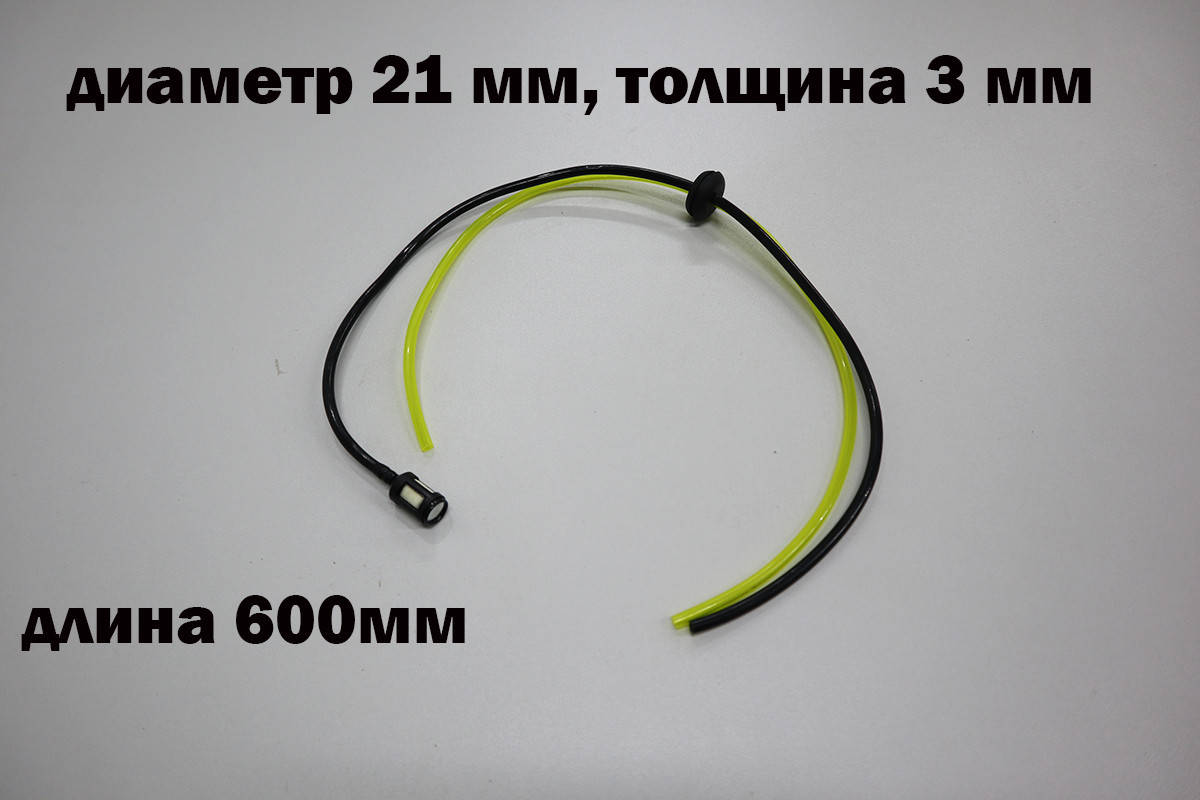 

Патрубки бензобака ВТУЛКА 21мм /толщина 3мм, 2 патрубка + ФИЛЬТР, длина 600мм