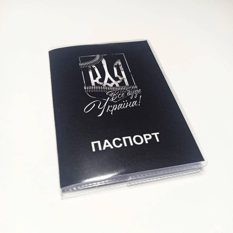 

Обложка на паспорт "Все будет Украина", Разные цвета