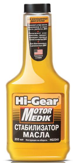 

Стабилизатор масла Hi-Gear HG2241