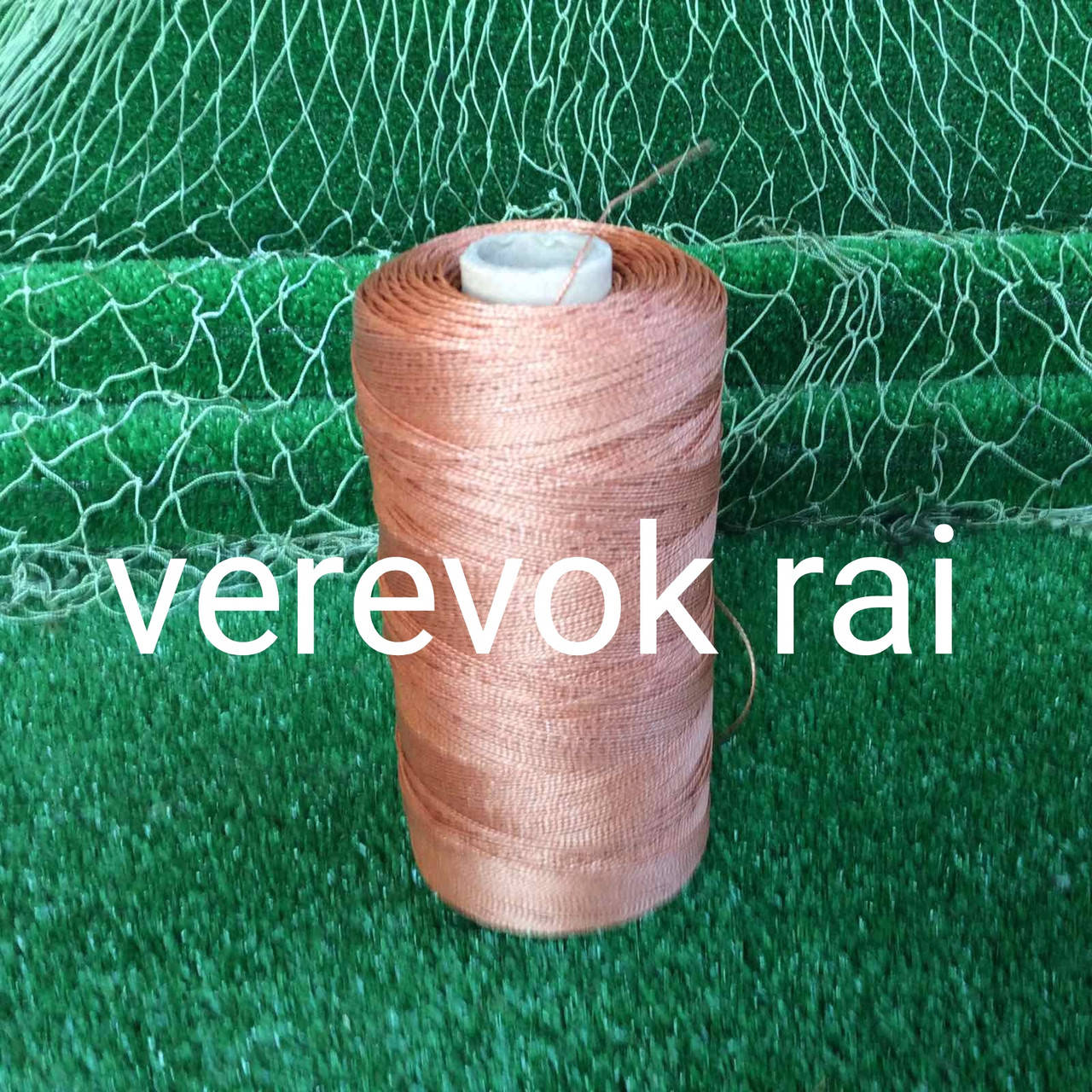 

Нить кордовая 400 гр