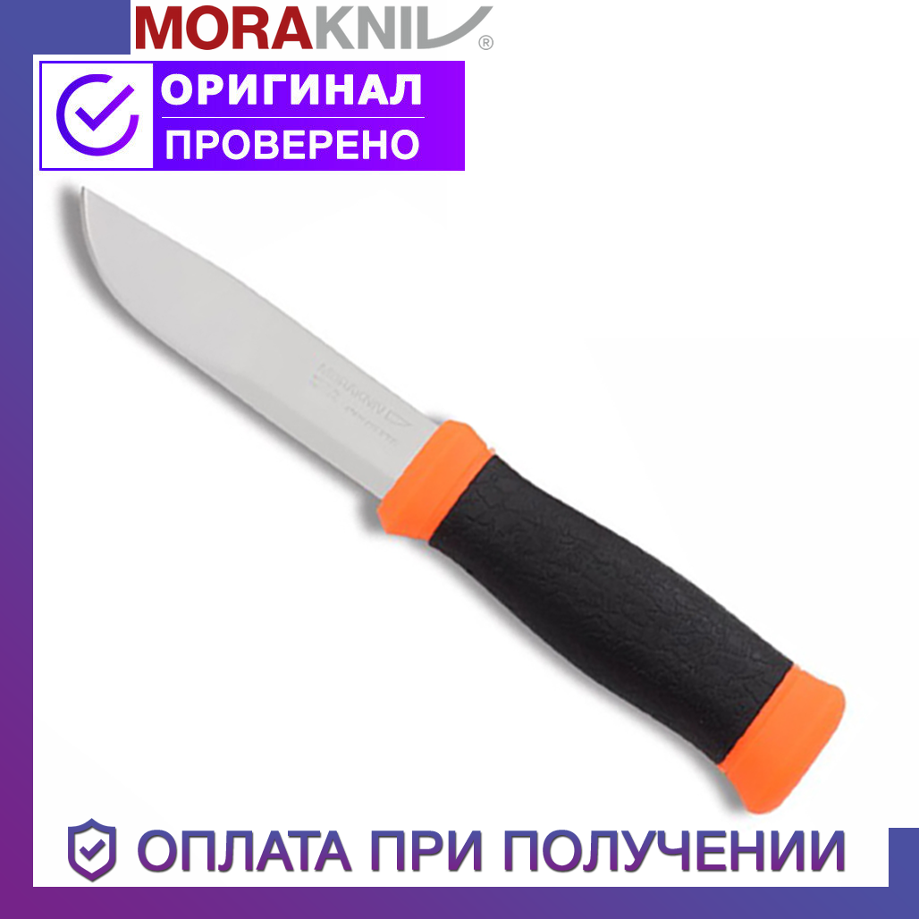 

Нож Morakniv Outdoor 2000 Orange из нержавеющей стали Моракнайв оранжевый цвет