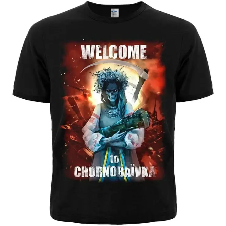 

Футболка Welcome To Chornobaїvka M