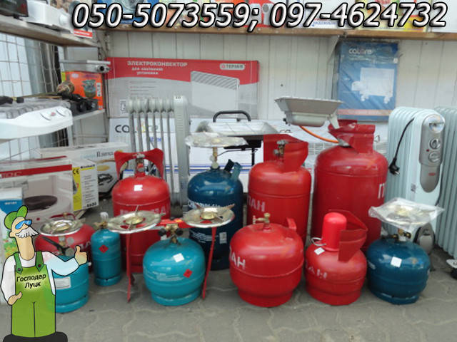 

Газовые баллоны переносные бытовые и туристические газовые баллоны, композитные газовые баллоны