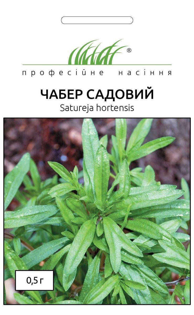 

Професiйне насiння. Чабер Садовий, (Фасовка- 0.5г.)