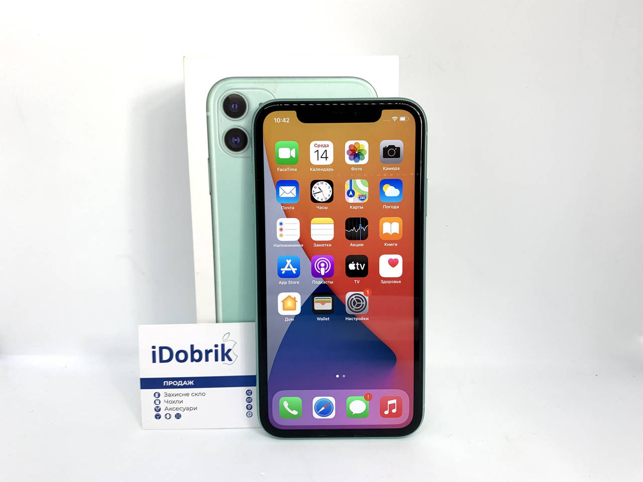 

Б/У IPHONE 11 64GB GREEN NEVERLOCK 10/10, Зелёный
