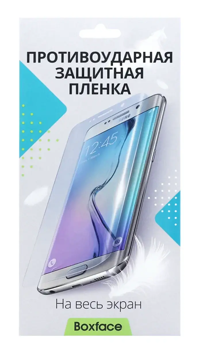 

Плівка поліуретанова Box для Huawei Mate 10 Lite RNE-L21 матова