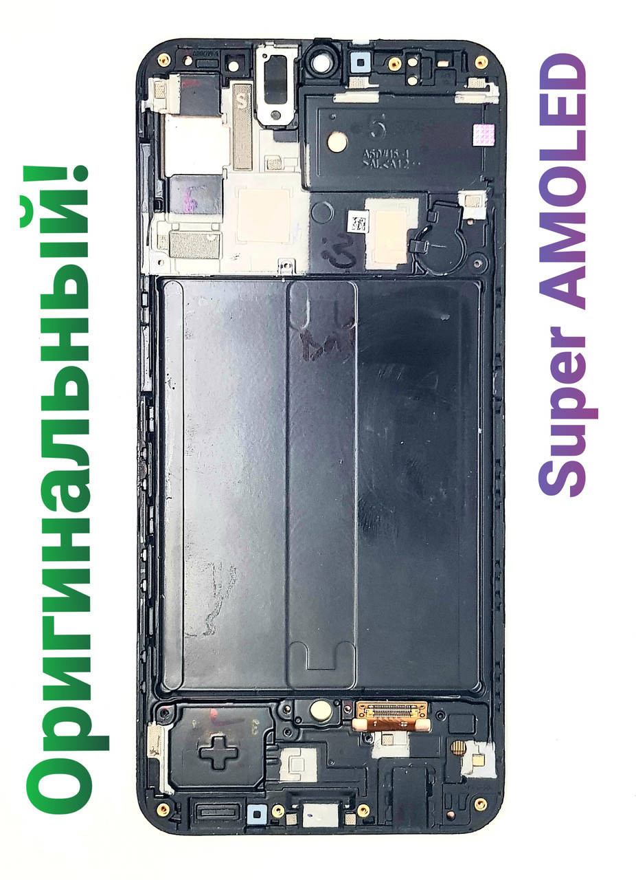

Дисплей б/у Samsung A505 Galaxy A50 оригинал Super Amoled, Черный