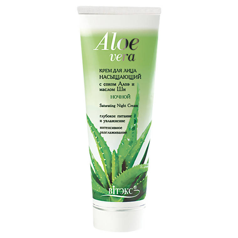 

КРЕМ ночной для лица Насыщающий с соком Алоэ и маслом Ши ALOE VERA
