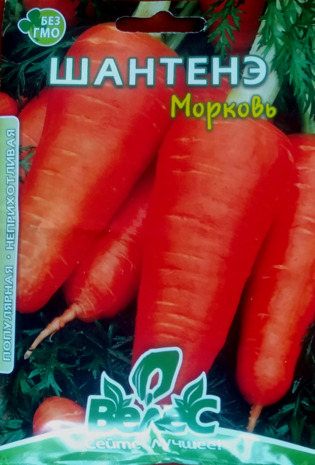 

Семена моркови Шантене 20г ТМ ВЕЛЕС